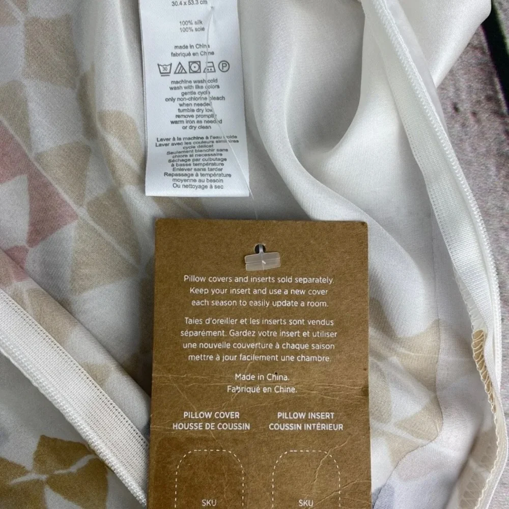 West Elm 100% Silk 12x21 inch Multicolored Pillow Cover NWT